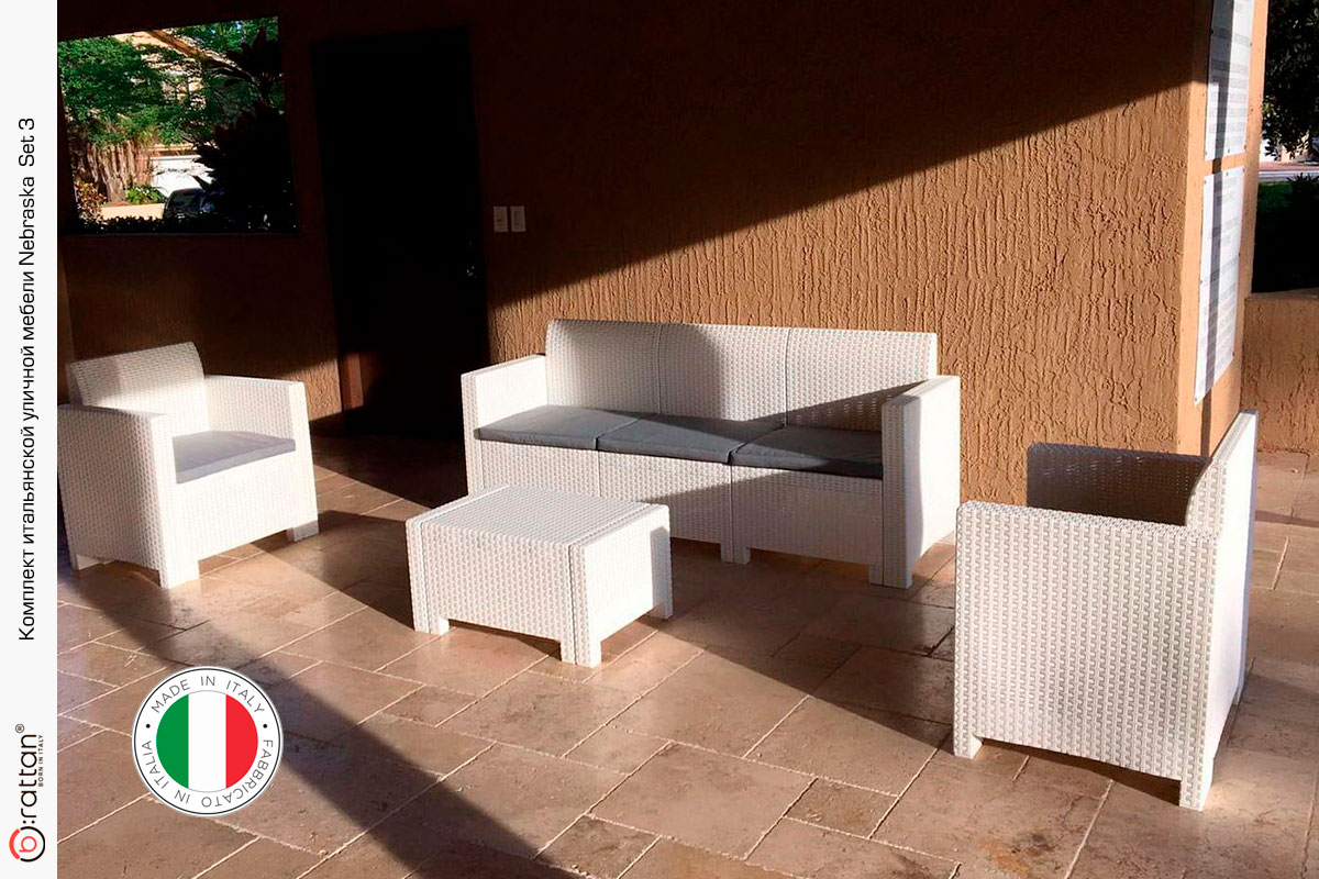 Комплект мебели НЕБРАСКА Сет 3 / NEBRASKA Set 3 (диван, 2 кресла и стол), белый