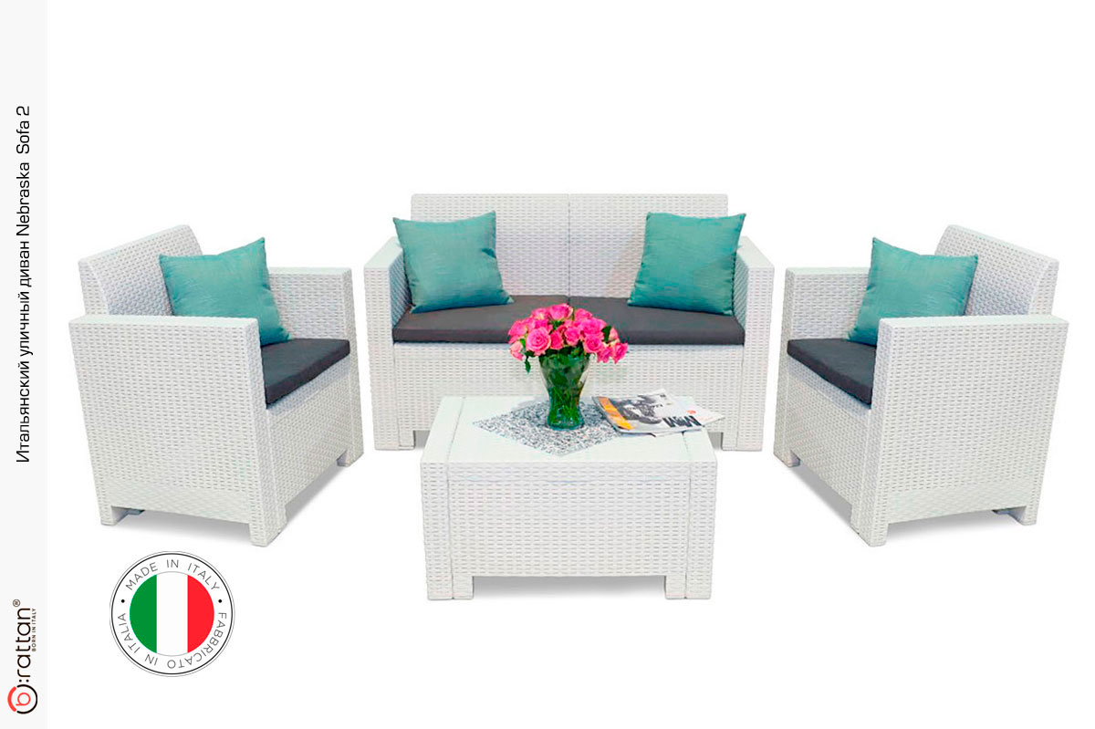 Комплект мебели NEBRASKA SOFA 2 (2х местный диван), белый