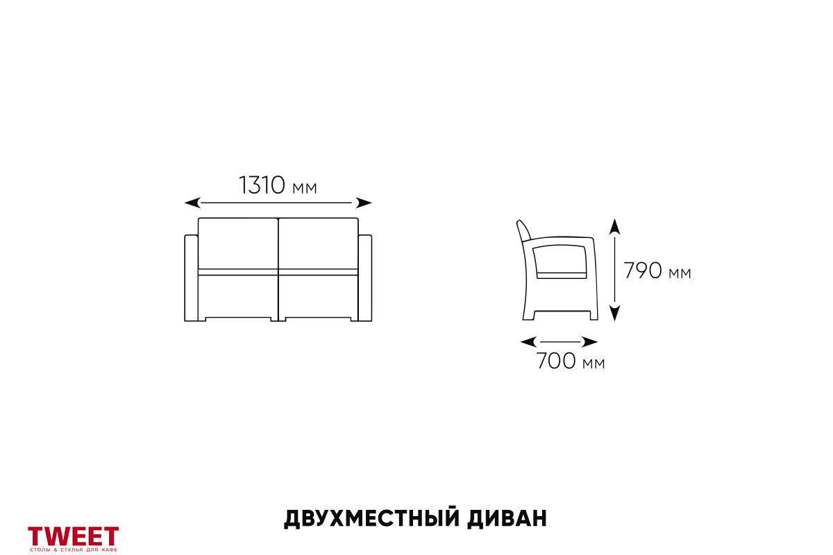 Комплект уличной мебели TWEET Terrace Set, венге