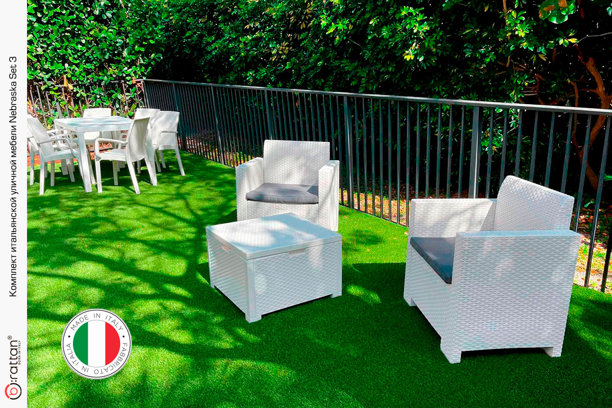 Комплект мебели НЕБРАСКА Сет 3 / NEBRASKA Set 3 (диван, 2 кресла и стол), белый