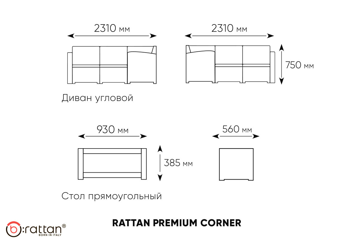Комплект мебели Раттан Премиум Корнер / Rattan Premium Corner, серый